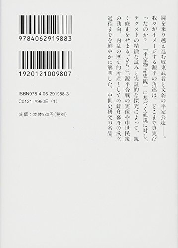 Amazon.co.jp: 川合 康: 本、バイオグラフィー、最新アップデート